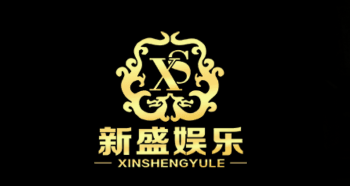 新盛公司游戏注册介绍